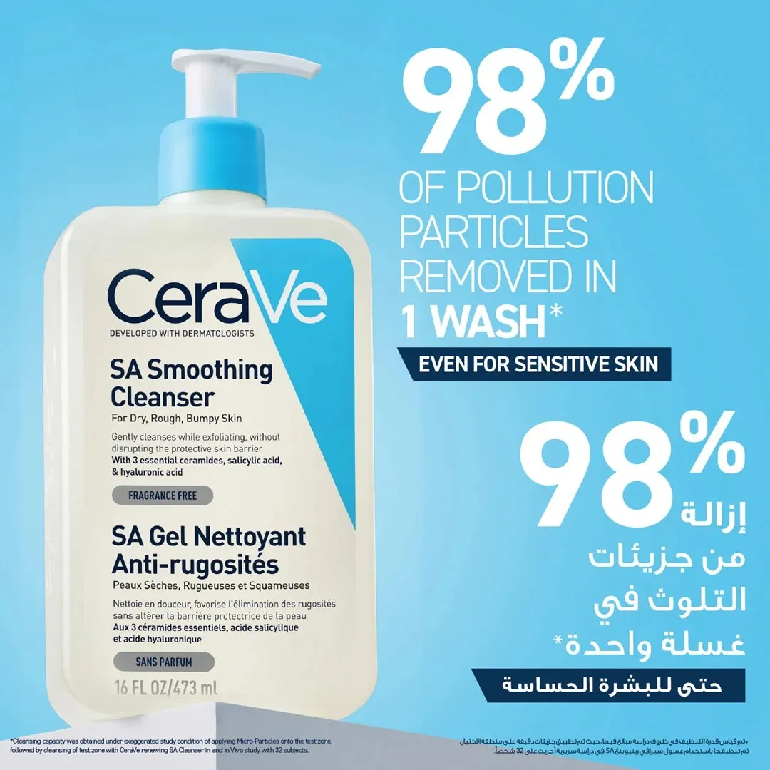 بعد از استفاده خرید ژل شستشوی صاف کننده حاوی سالیسیلیک اسید سراوی اصل + بهترین قیمت (SA Smoothing cleanser)