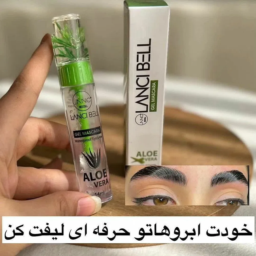 بعد از استفاده خرید ژل ابرو لنسی بل اصل + بهترین قیمت (موندگاری بالا)