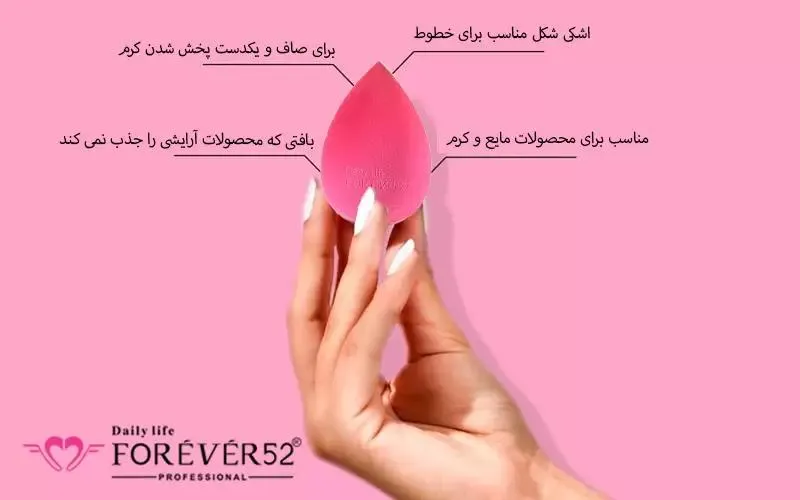 بعد از استفاده خرید اسفنج صاحارا اصل | بهترین قیمت | نمایندگی مای سفورا در ایران