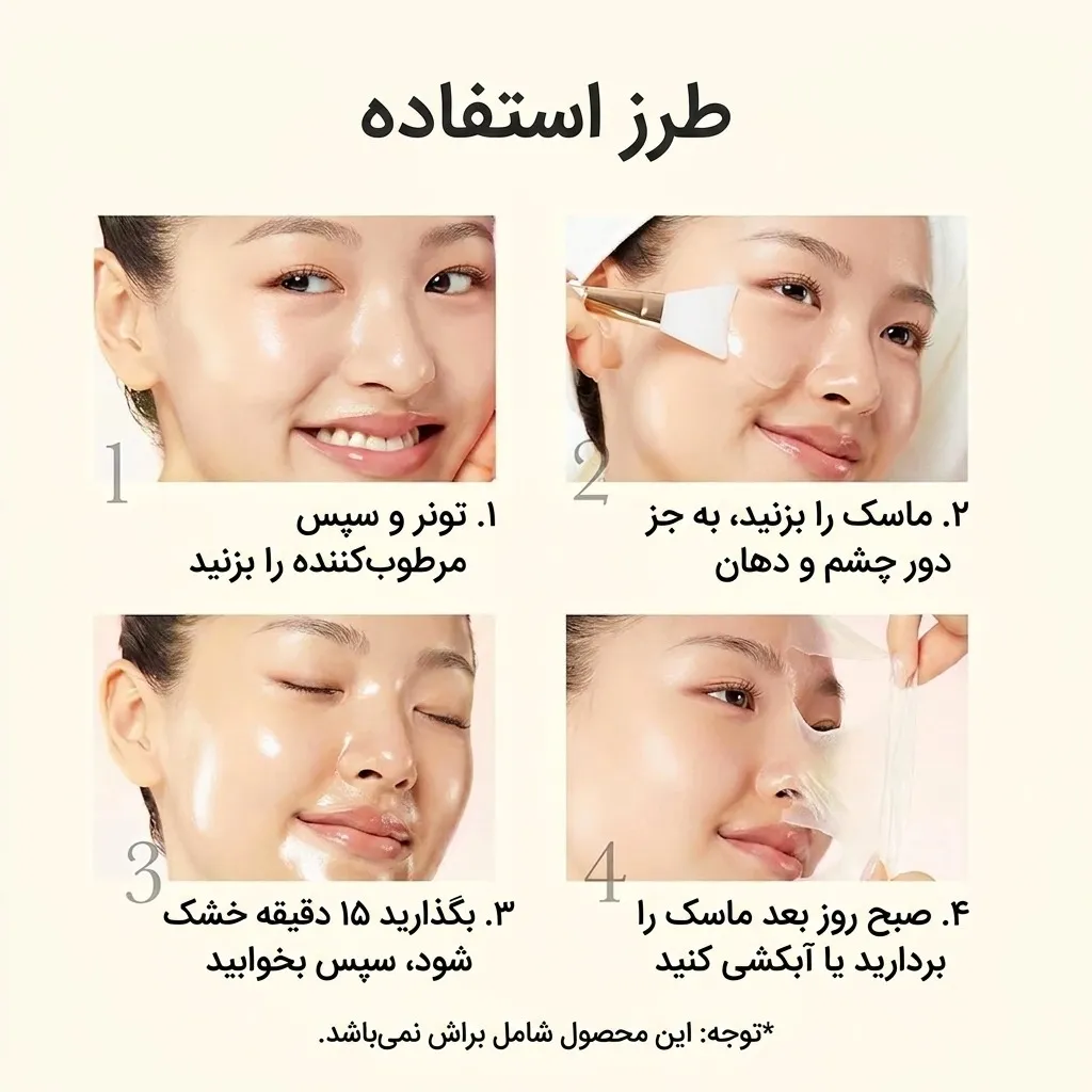تست روی پوست و نمای نزدیک براش مدی‌کیوب جلی