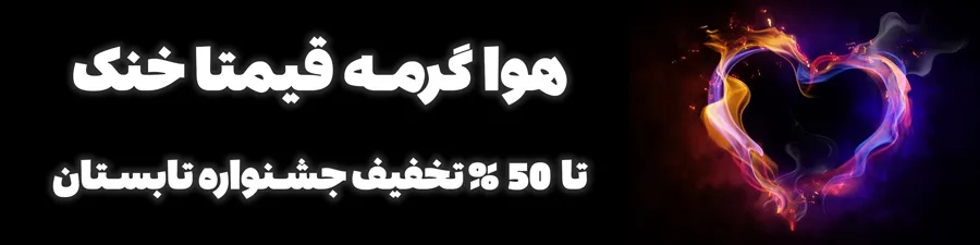 offbanner