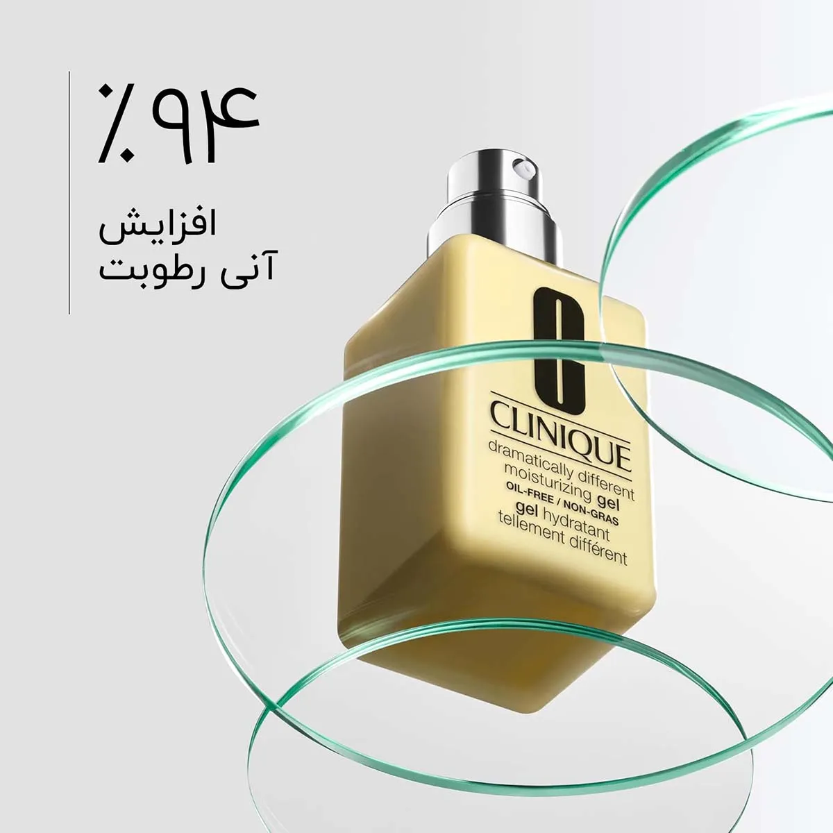 درباره خرید آبرسان کلینیک پوست چرب اصل | بهترین قیمت | نمایندگی مای سفورا در ایران